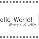 管理人の紹介＆サイトができるまでのお話